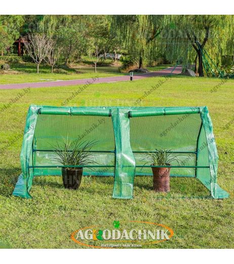 Парник под пленку Трио мини