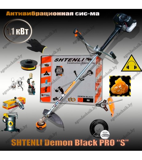 Бензокоса Shtenli DEMON Black PRO s1100