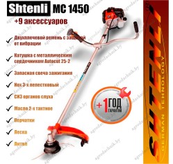 Бензокоса Shtenli MC 1450
