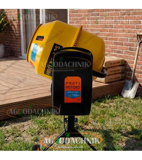 Бетономешалка Profi-motors v130