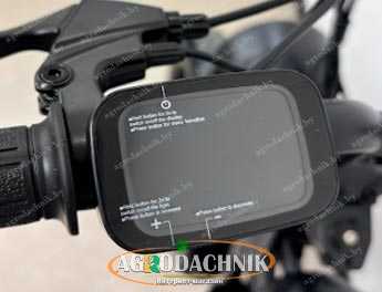 Дисплей электровелосипеда Shtenli Apache X-Pro
