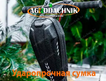 Электросамокат shtenli 3 GTR PROF с подрулевой сумкой
