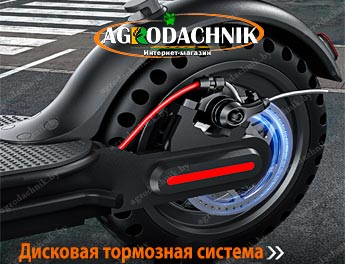 электросамокат shtenli 3 GTR PROF с дисковыми тормозами