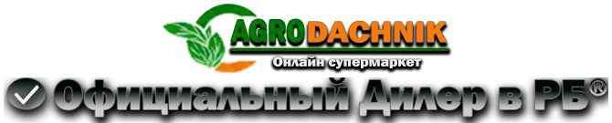 Магазин Agrodachnik.by Официальный дилер в Беларуси