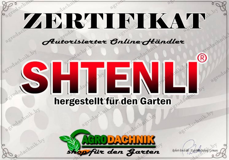 Сертификат на бензогенератор Shtenli