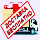 Доставка в любую точку беларуси