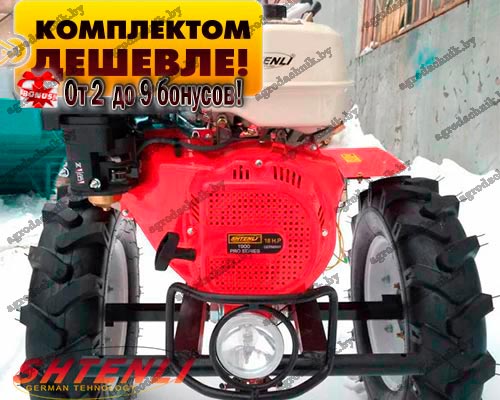 Бензиновый мотоблок shtenli 1900P PRO на 16 л.с. с ВОМ и пониженной за 2297 руб Мотоблок с ВОМ и пониженной штенли 1900p pro